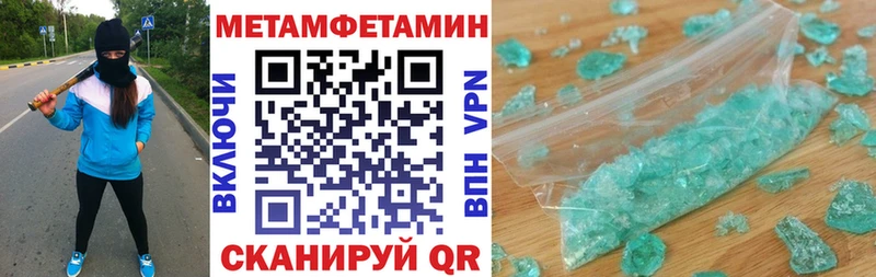 наркотики  Череповец  сайты даркнета какой сайт  АМФЕТАМИН Premium 