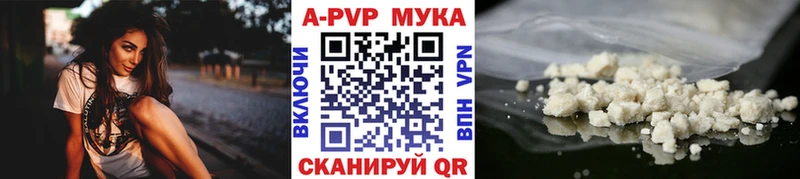 Alpha PVP Crystall  Череповец 