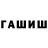 АМФЕТАМИН 97% fuxis