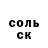 Alfa_PVP Crystall Zarema Esatova