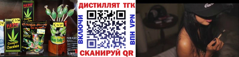 как найти закладки  Череповец  Canna-Cookies конопля 