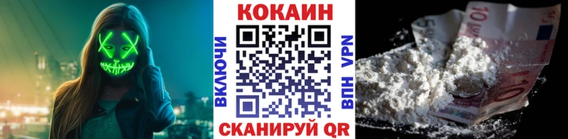 наркотики Череповец Cocaine Колумбийский