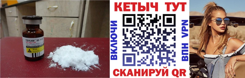 КЕТАМИН VHQ  блэк спрут как войти  Череповец  купить наркоту 