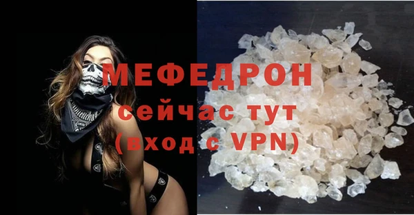 mdpv Верея