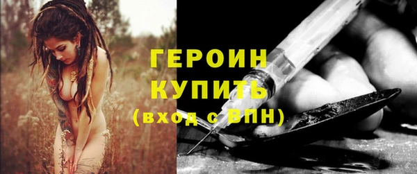 ПСИЛОЦИБИНОВЫЕ ГРИБЫ Верхний Тагил