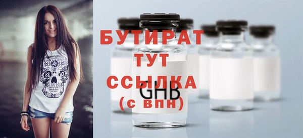 ПСИЛОЦИБИНОВЫЕ ГРИБЫ Верхний Тагил