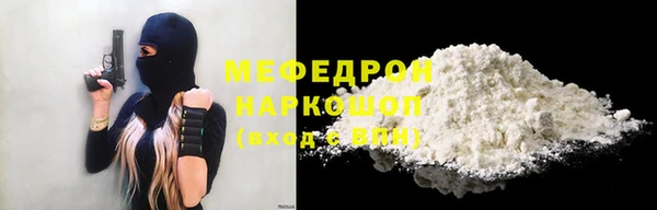 ПСИЛОЦИБИНОВЫЕ ГРИБЫ Верхний Тагил