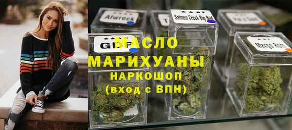 ПСИЛОЦИБИНОВЫЕ ГРИБЫ Верхний Тагил