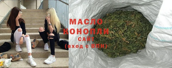 ПСИЛОЦИБИНОВЫЕ ГРИБЫ Верхний Тагил