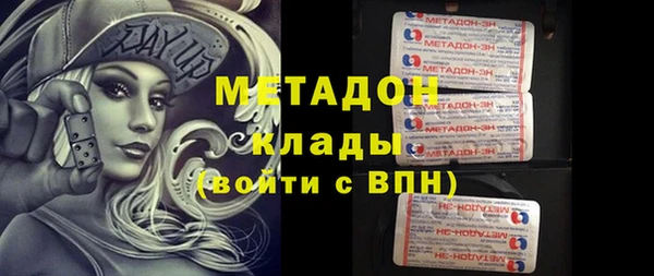 ПСИЛОЦИБИНОВЫЕ ГРИБЫ Верхний Тагил