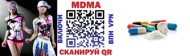 как найти закладки  Череповец  МДМА Molly 