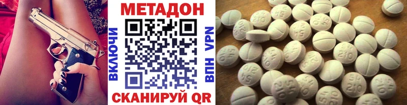 МЕТАДОН мёд  Череповец 