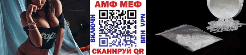 наркотики  Череповец  МЕТАМФЕТАМИН пудра 